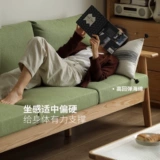 源氏木语 Ткань, японский современный и минималистичный диван для гостиной из натурального дерева