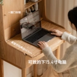 源氏木语 Сплошная деревянная туалетная столик в дуб выдвижной макияж Современный стол.