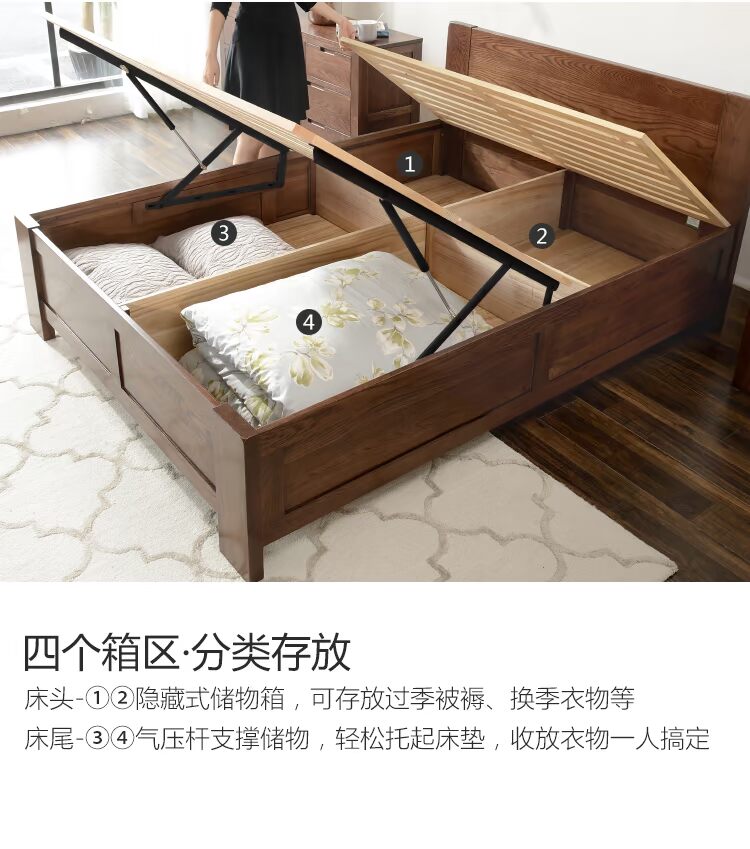 Genji gỗ ngôn ngữ giường gỗ sồi 1,2 m 1,5 m giường hộp cao hộp lưu trữ 1,8 m đồ nội thất phòng ngủ đôi - Giường giường ngủ cao cấp