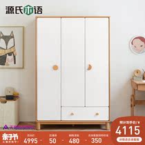 Sources wood-language solid wood Childrens wardrobe Home Bedroom white storage cabinet Baby small closet Type of locker