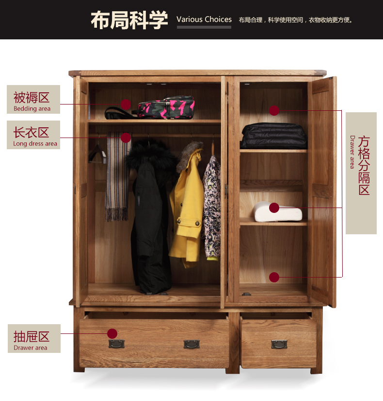 Y0103-3门衣柜详情页ps腿部_08.jpg
