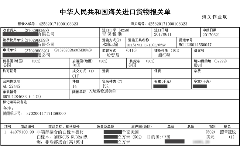 Genji gỗ sồi trắng giường 1.8 m 1.5 m hiện đại nhỏ gọn thạc sĩ nội thất phòng ngủ Bắc Âu tinh khiết gỗ rắn giường đôi