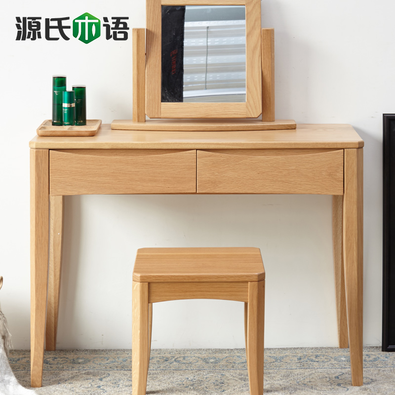 Դ��ľ����ױ̨Y2320