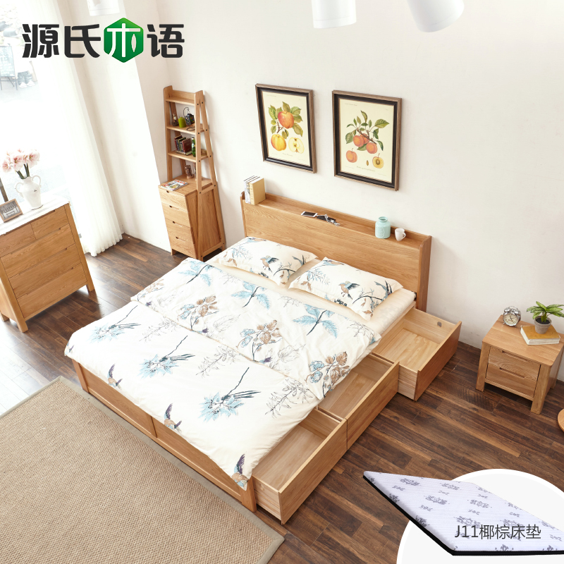 Genji Wood Pure Solid Wood Modern Minimalist Master Bedroom Furniture Set Combination Nordic Bedroom Green Double Bed Set