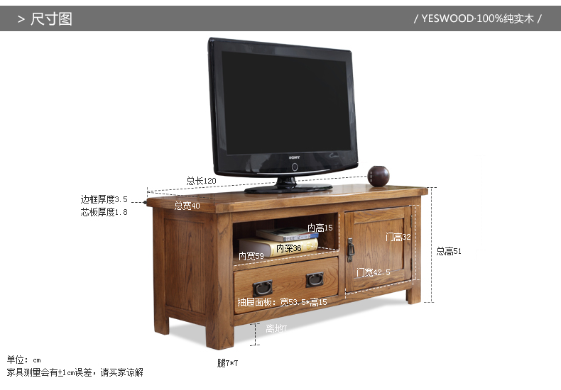 y0131小电视柜更改.jpg
