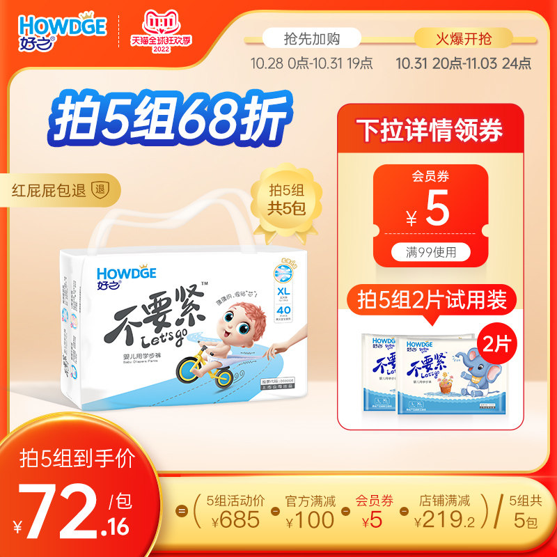 Good business super diaper pull-up pants for men and women baby special diapers training pants L XL XXL optional