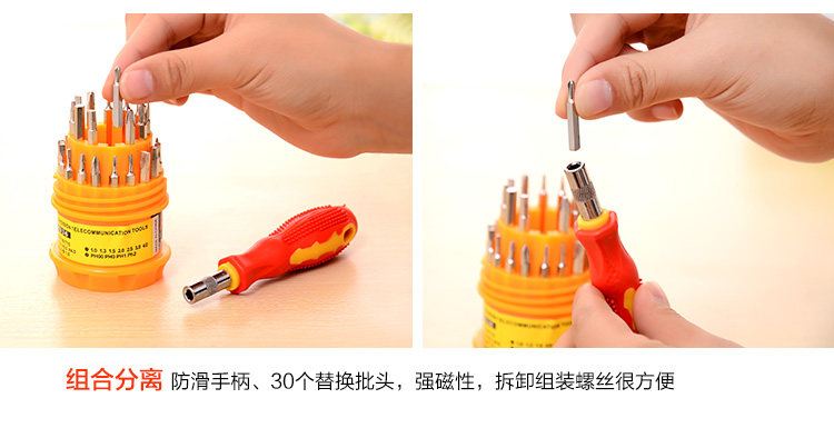 Tournevis pour réparation vélo - Ref 2296057 Image 11