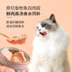 Meow Fresh Cat Canned Cat Snacks Non-staple Canned Adult and Kitten Nutrition Fattening Pet Cat Food 24 Cans Whole Box Strips Cat