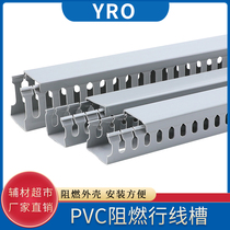 5 gray five meters high 33-100MM industrial PVC gray U type fire retardant row groove wire