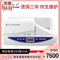Shuofang SP650 label machine power telecommunications cable listing nameplate signage printer automatic continuous