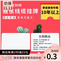 54*86 cable signage optical cable signage electric optical cable nameplate identification cable hanging tag cable listing and printing