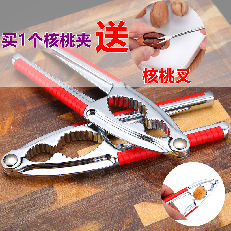 Walnut clip alloy multipurpose walnut clip multifunction walnut clip walnut clamp walnut small tool