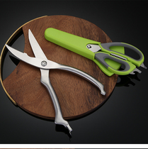  Creative multi-purpose stainless steel strong scissors Multi-function scissors chicken bone scissors kitchen scissors with scissors box