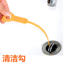  Japanese Sewer Hair Cleaner Pipe Hair Cleaner Hook Drain pipe dredger Dredging tool