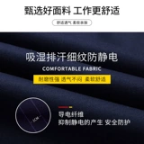 恒漉 Летний антистатический тонкий хлопковый комбинезон, короткий рукав