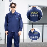 Кислотно-щелочный антистатический электрический комбинезон, летний предохранитель, штаны