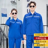 TZ2066 Антистатический синий набор