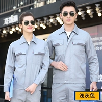 FJD20121 пружинный и осенний антистатический серый набор средней среды