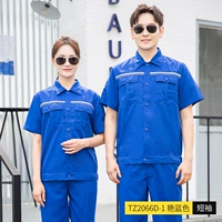 TZ2066D Антистатический синий набор