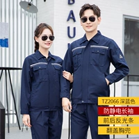 TZ2066 Антистатический темно-синий набор