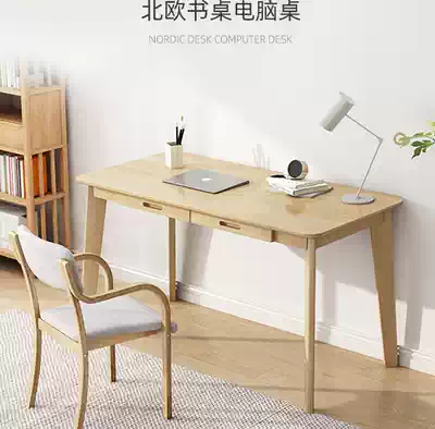 Desk solid wood home study study desk desk simple modern home desk computer desk desktop table