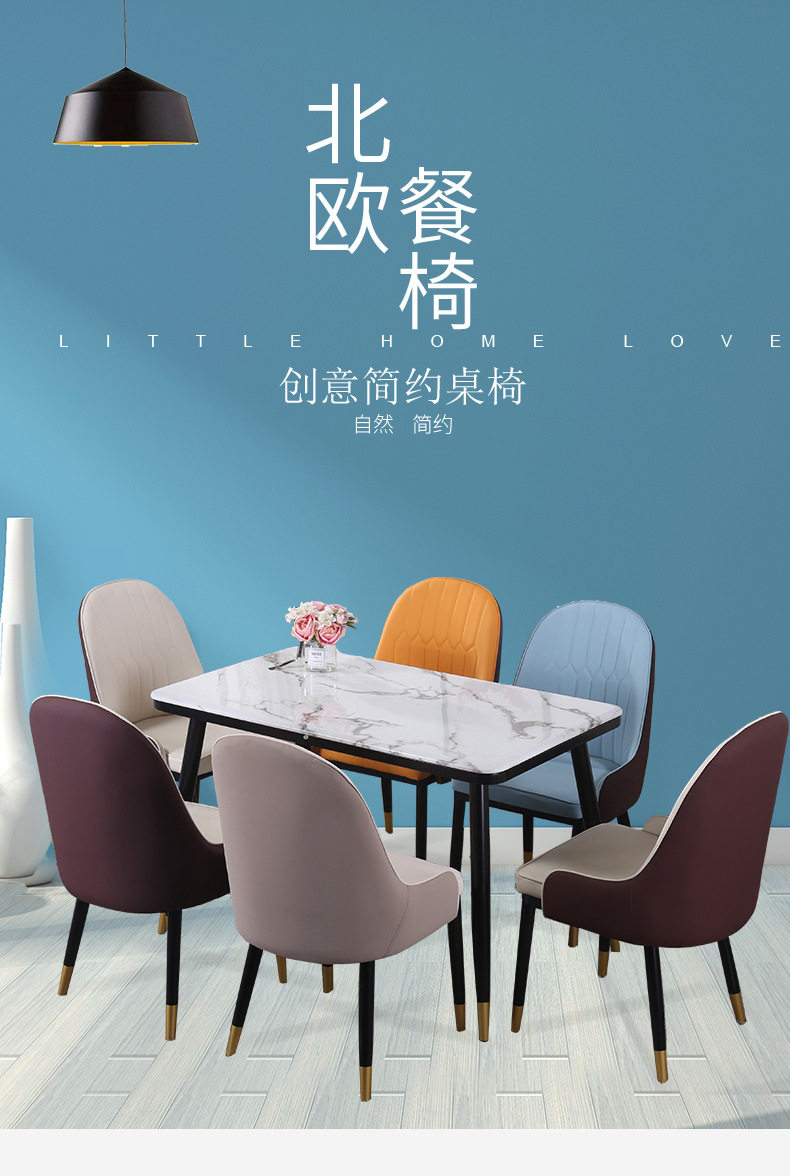 Manufacturers direct sales Nordic light casual chair home dining room creative backed metal fashion chair light luxury chair