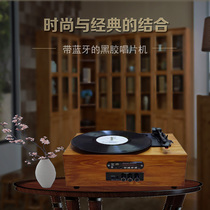 Record player vinyl record player phonograph years voice Bluetooth speaker