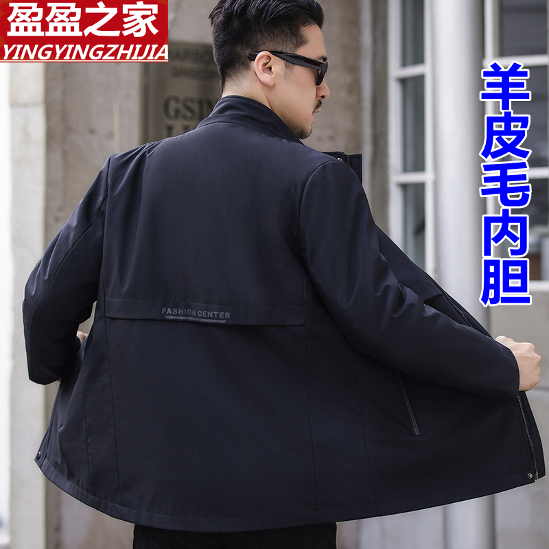 Trendy new handsome dad outfit sheepskin and fur integrated high-end pie to overcome leather jacket middle-aged and elderly casual thickened leather jacket