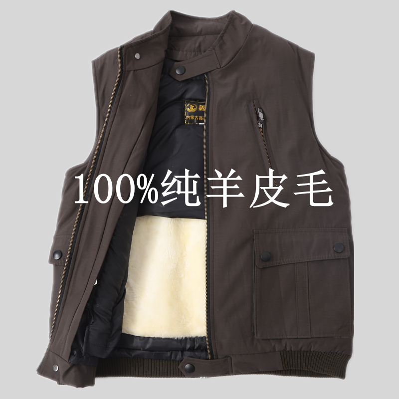 Middle-aged and elderly wool liner vest men's warm sheepskin wool one stand-up collar vest elderly sheepskin vest winter