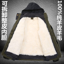Sheep-cut suede fur integrated three-in-one lamb fur liner sub-machine clothes in old age warm and cold-proof genuine leather fur coat winter