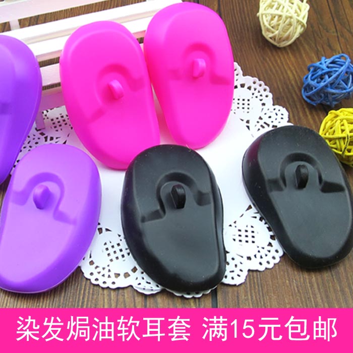 Hair dye soft ear hair hair dye hair dye hair dye tools for hair dye