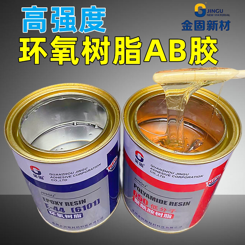 Клей Jingu epoxy resin ab glue E44650 из прочной вискозы для заливки, ультра-прозрачный клей из смолы, высокотемпературная изоляция Изображение 1