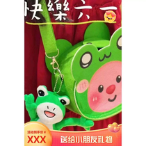 Childrens Day guagua bag as a gift for children. Large capacity tote bag. Your personal customization.