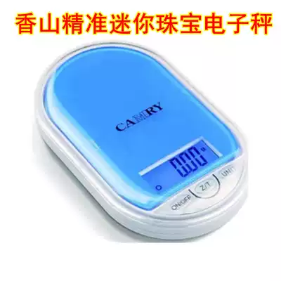 Xiangshan high-precision Mini jewelry called portable electronic scale 0 01G pocket scale tea weighing gram herbal medicine balance scale