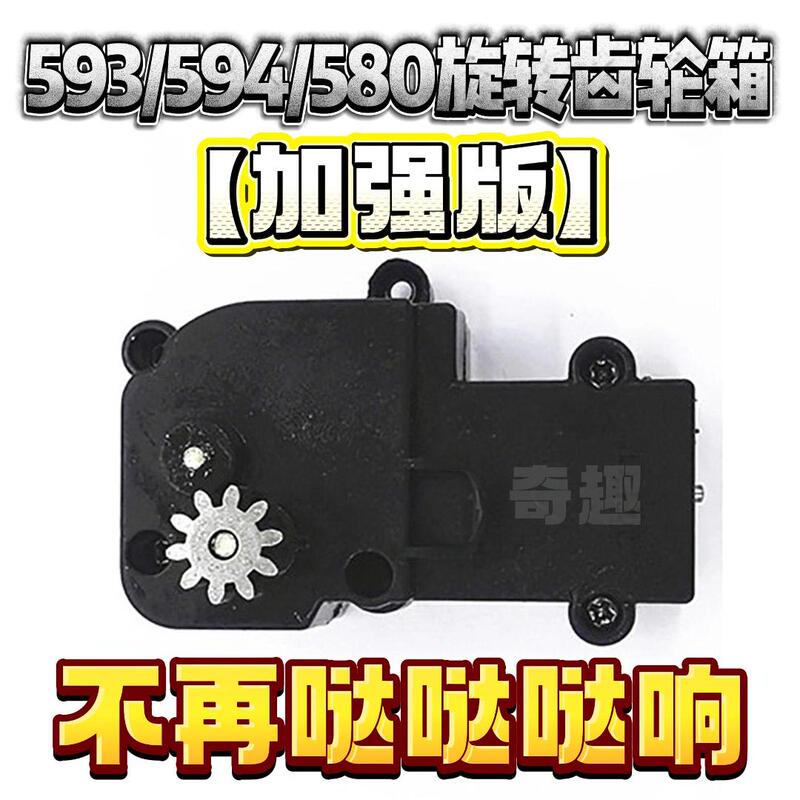 Hui Na 593594580 Rotary Gearbox Enhanced and Improved Excavator Original Gearbox Original Transmission Spare Parts Hui Na 593594580 Rotary Gearbox Enhanced and Improved Excavator Original Gearbox Original Transmission Spare Parts
