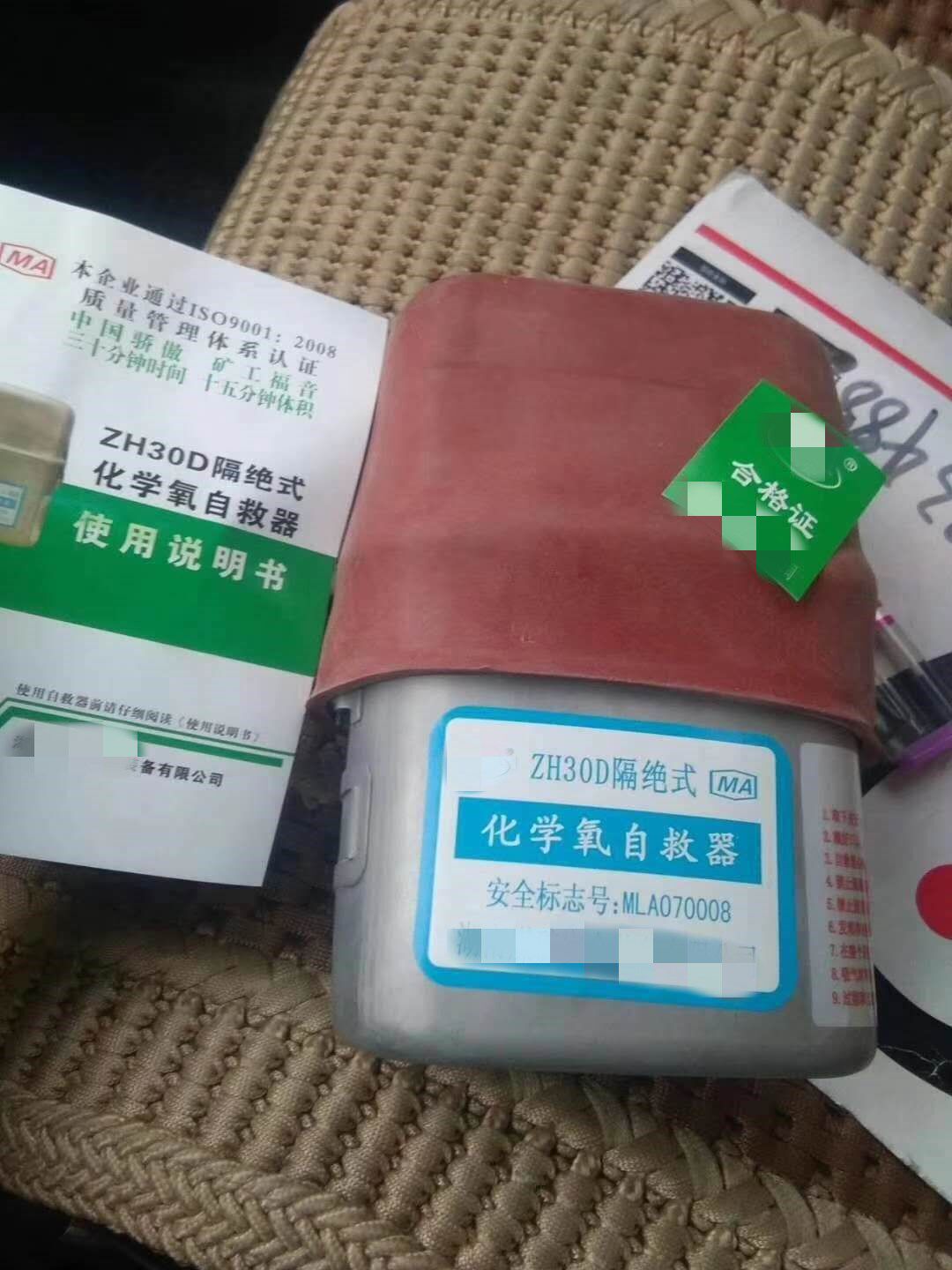 Factory direct sales ZH30 chemical oxygen self-rescuer 30min mine self-rescuer Coal mine isolated self-rescuer