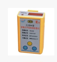  Factory direct sales CJB4 mine methane alarm intelligent portable instrument Mine methane alarm instrument