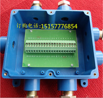 Manufacturer direct sales guarantee JHH-6 pass (10 pairs) mine Benn junction box 6 pass JHH-6 junction box