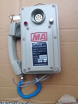 Kt10 direct mine Intercom telephone KTT10 copper wire explosion-proof telephone direct intercom telephone