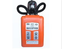 HYZ4 2 isolated positive pressure respirator oxygen respirator explosion-proof self-rescuer 4-hour coal mine respirator