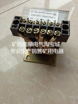 HRB-100-004 Mine control transformer Huarong HRB-100-004 Mine switch transformer