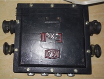 JHH30-6 mine explosion-proof communication cable junction box 30-pair junction box 8-way 30-pair cable junction box