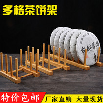 Best selling solid wood Pu 'er shelf tea cake rack tea tray plate bracket tea bracket pine seven grid placed 357 grams of cake