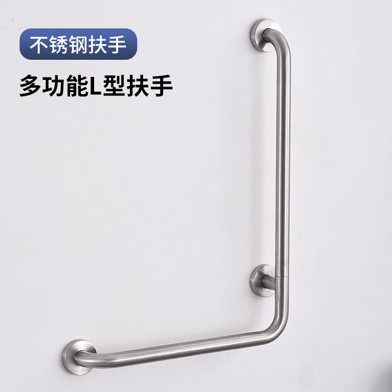 Handrail 304 stainless steel makeup room toilet shower bathroom bathroom and safely handle