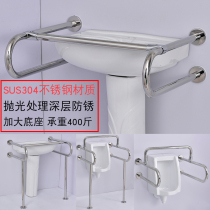  Pure 304 stainless steel handrail Bathroom wash basin column basin safety auxiliary handle Disabled elderly handrail