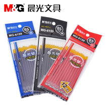 Chenguang stationery 0 5mm office pen core universal neutral pen replacement pen refill MG6159 Black Red Blue