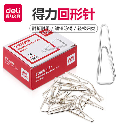 Powerful 0051 paper needle pin buckle needle paper needle triangle paper needle thickened electroplating office steel core nickel-plated