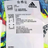Adidas Adidas 19 Зимний новый продукт Финал мини -чемпионы Мини -тренировочный футбол Dy2563