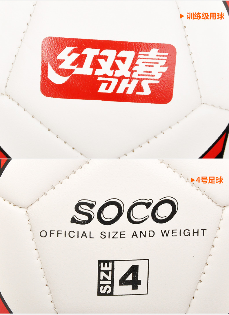 Ballon de football - Ref 7511 Image 9