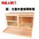 Chim bồ câu / Hộp tổ chim bồ câu / Hộp tổ chim bồ câu / Hộp lồng chim bồ câu / Nguồn cung cấp chim bồ câu - Chim & Chăm sóc chim Supplies cám cho chim sáo ăn	